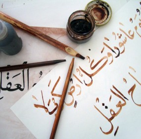 language language