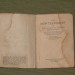 new_testament