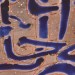 arabic_calligraphy4