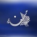 the sura yasin and 19 the sura yasin and 19